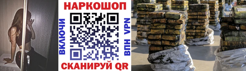 Купить наркотики цена Оренбург АМФ  Канабис  МЕФ  ГАШ 