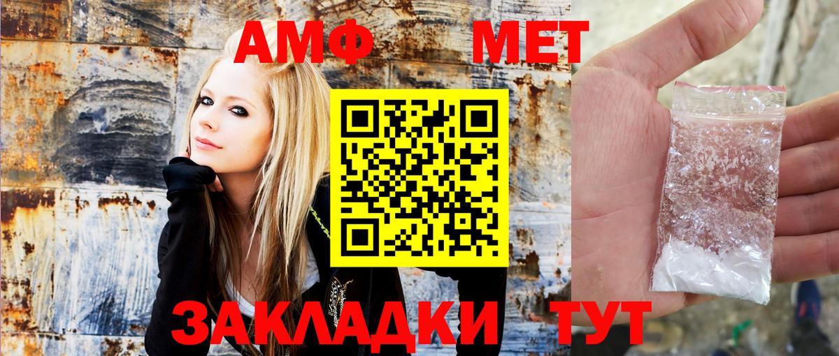АМФ  АМФ  ссылка на мегу вход  АМФЕТАМИН 98%  Вход с VPN  Оренбург 