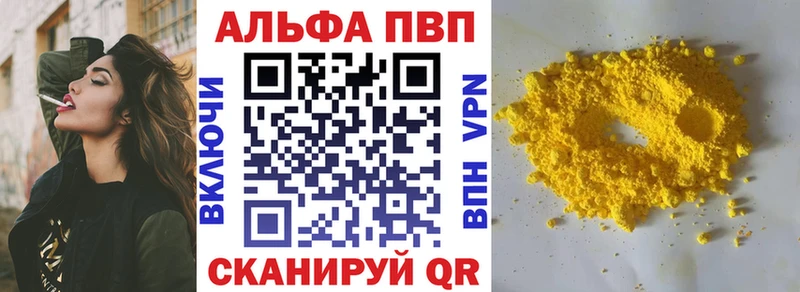 Alpha-PVP кристаллы  хочу   Оренбург 