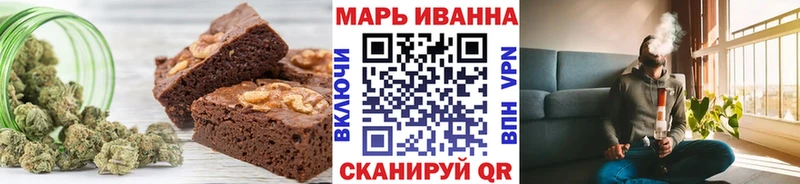 Canna-Cookies марихуана Оренбург