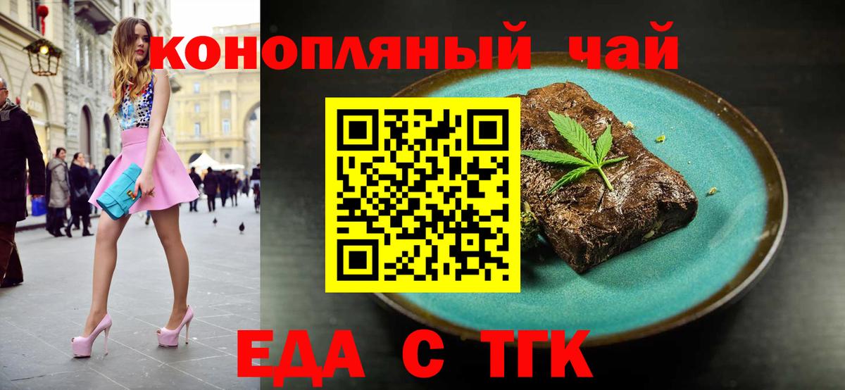 NBOMe  COCAIN  Оренбург  ГАШ  А ПВП СК   МЕТАДОН  Вход с VPN  Каннабис  Меф МЯУ МЯУ   LSD-25 