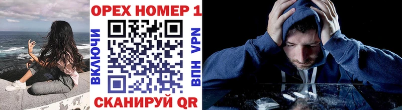 КОКАИН Колумбийский Оренбург