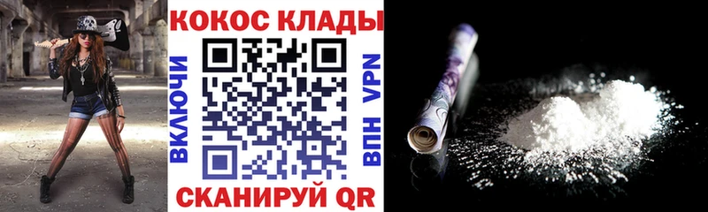купить закладку  Оренбург  COCAIN Колумбийский 