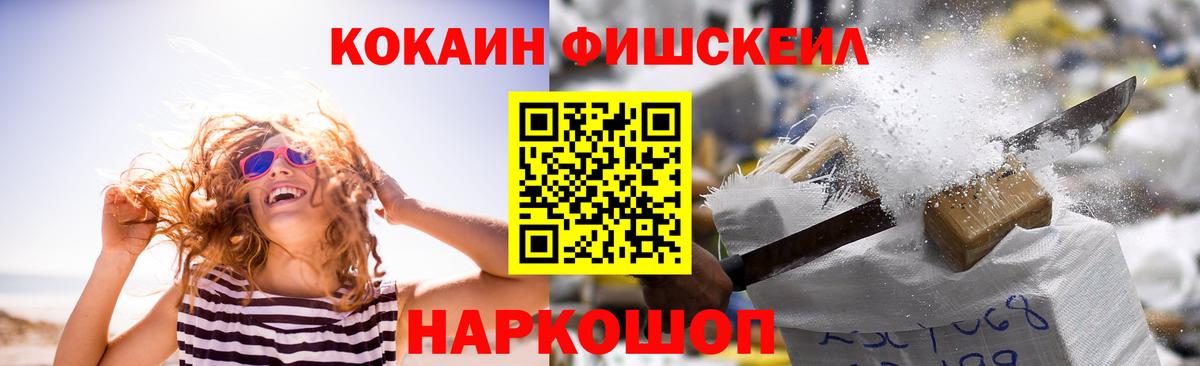 Cocaine Колумбийский Оренбург