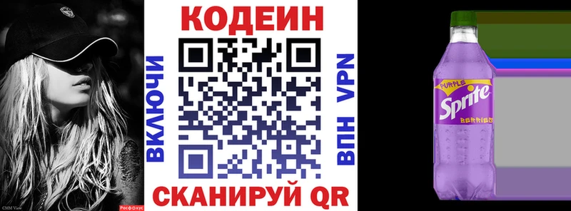 сайты даркнета официальный сайт  blacksprut сайт  Оренбург  Кодеиновый сироп Lean напиток Lean (лин) 