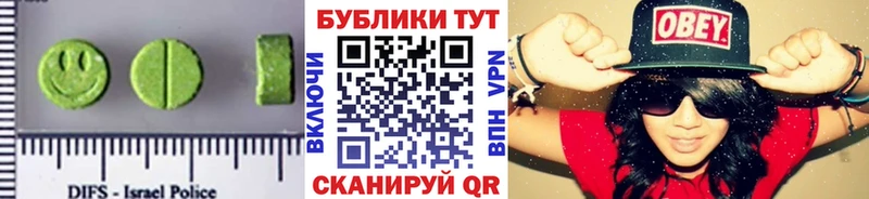 ЭКСТАЗИ mix Оренбург