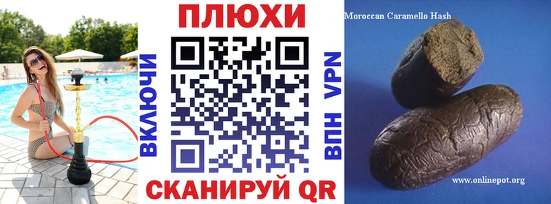Гашиш Изолятор  закладка  Оренбург 