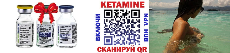 хочу наркоту  Оренбург  КЕТАМИН ketamine 