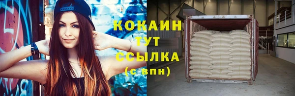 экстази Абдулино