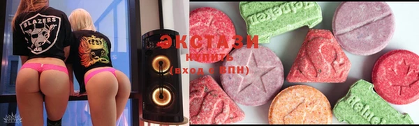 ГАЛЛЮЦИНОГЕННЫЕ ГРИБЫ Краснотурьинск