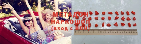 экстази Абдулино