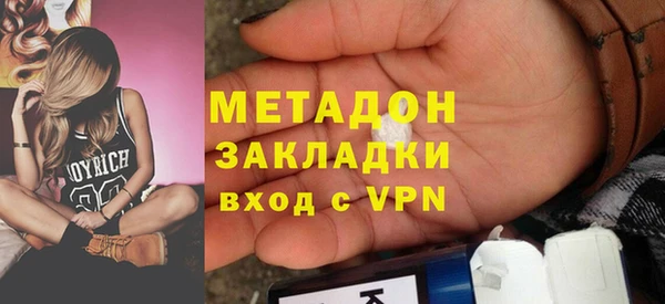 COCAINE Абинск