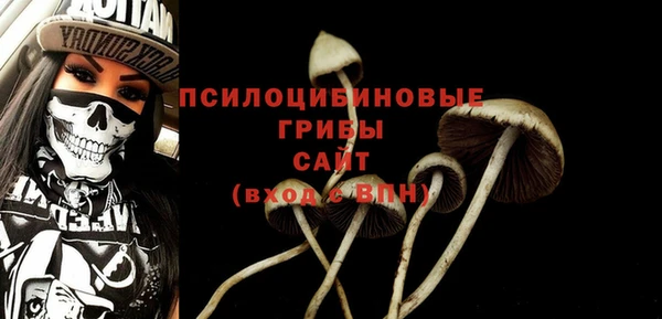 экстази Абдулино