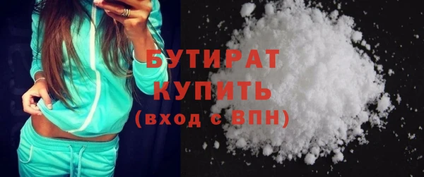 COCAINE Абинск