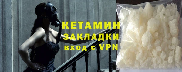 COCAINE Абинск