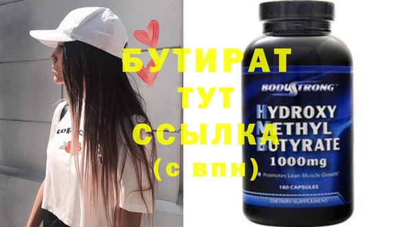 ГАЛЛЮЦИНОГЕННЫЕ ГРИБЫ Краснотурьинск