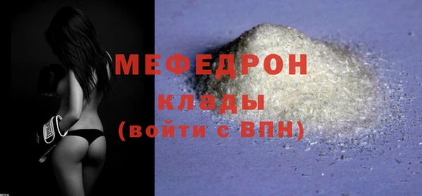 индика Красноперекопск