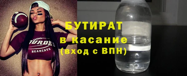 экстази Абдулино