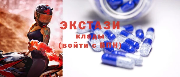 МДПВ Абаза