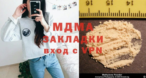 МДПВ Абаза