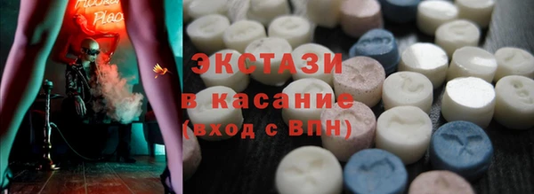 COCAINE Абинск