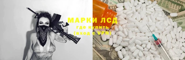 COCAINE Абинск
