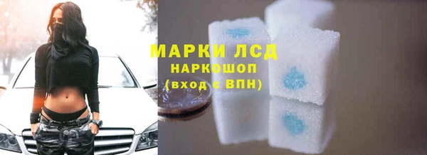 COCAINE Абинск