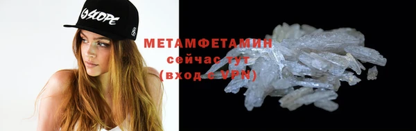 индика Красноперекопск