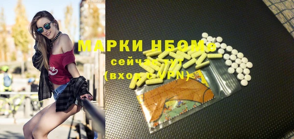 COCAINE Абинск