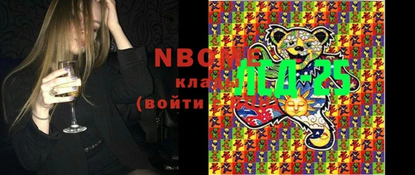 COCAINE Абинск