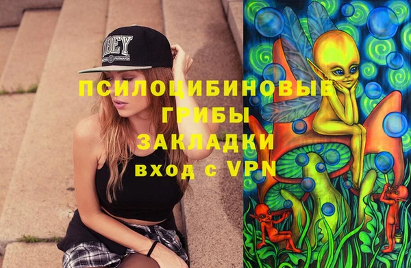 экстази Абдулино