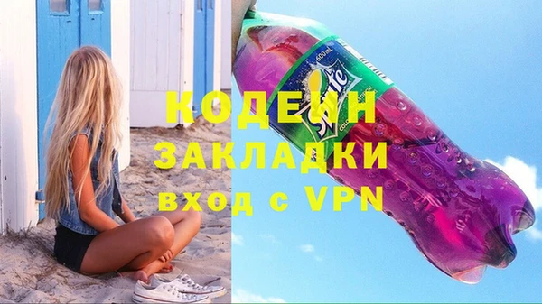 ГАЛЛЮЦИНОГЕННЫЕ ГРИБЫ Краснотурьинск