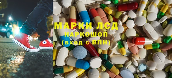 ГАЛЛЮЦИНОГЕННЫЕ ГРИБЫ Краснотурьинск
