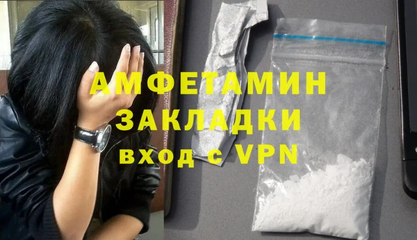 индика Красноперекопск