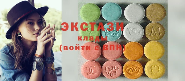 экстази Абдулино