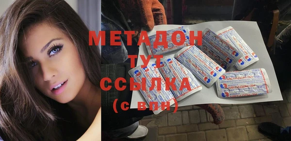 экстази Абдулино