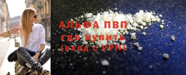 стафф Краснослободск