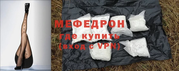 стафф Краснослободск