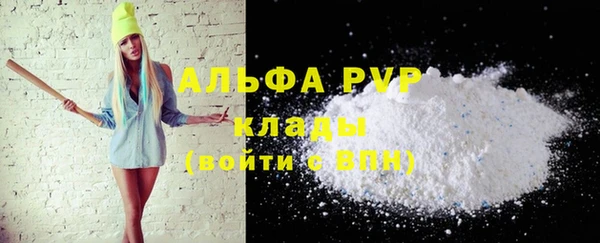 экстази Абдулино