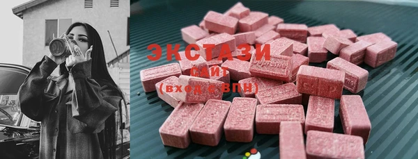 экстази Абдулино