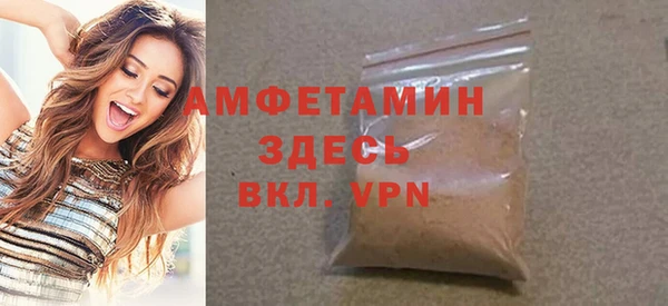 стафф Краснослободск