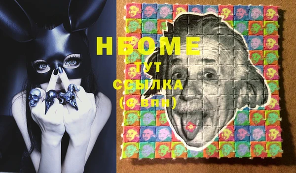 COCAINE Абинск