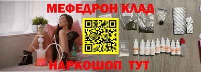 дживик Рязань