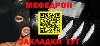 дживик Рязань