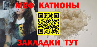 дживик Рязань