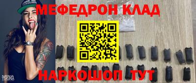дживик Рязань