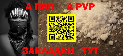 гидра Рузаевка