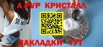 гидра Рузаевка