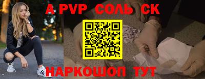 дживик Рязань