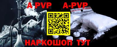 гидра Рузаевка